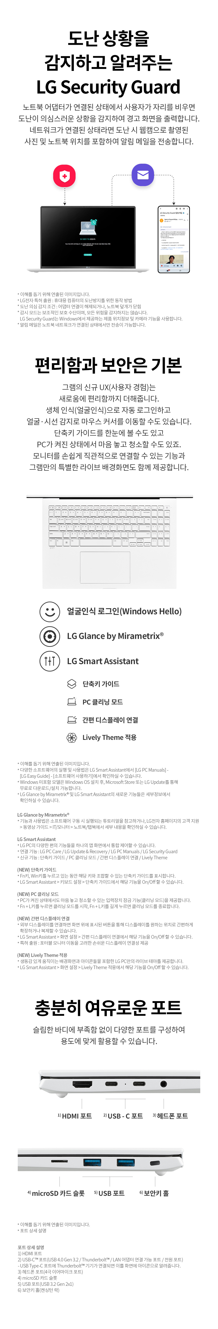 om_16Z90R_04_software_software_w.jpg