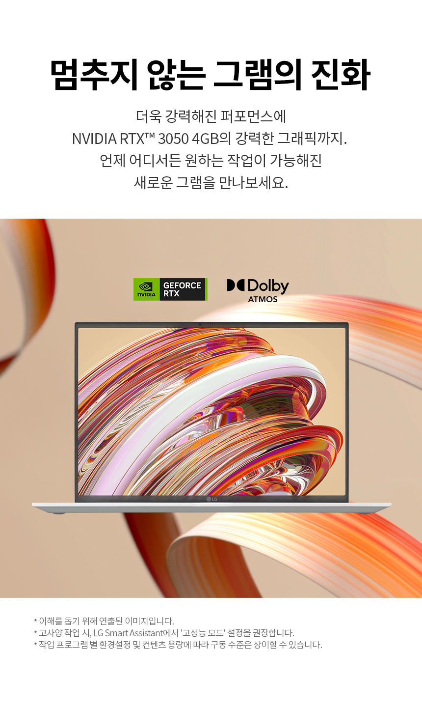 om_16Z90R-E_01_display_keyvisual_nonvrr_w.jpg